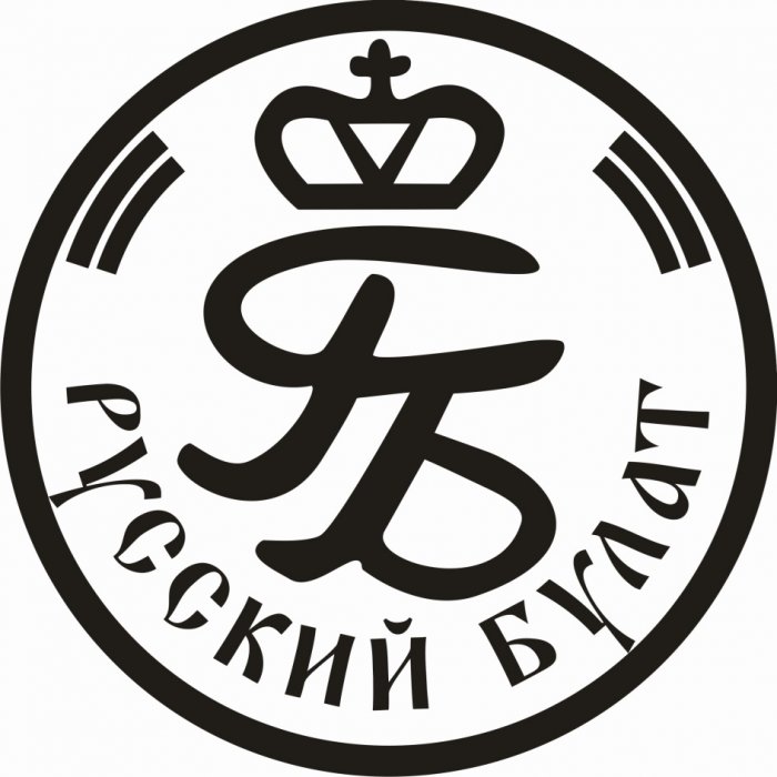 Русский Булат