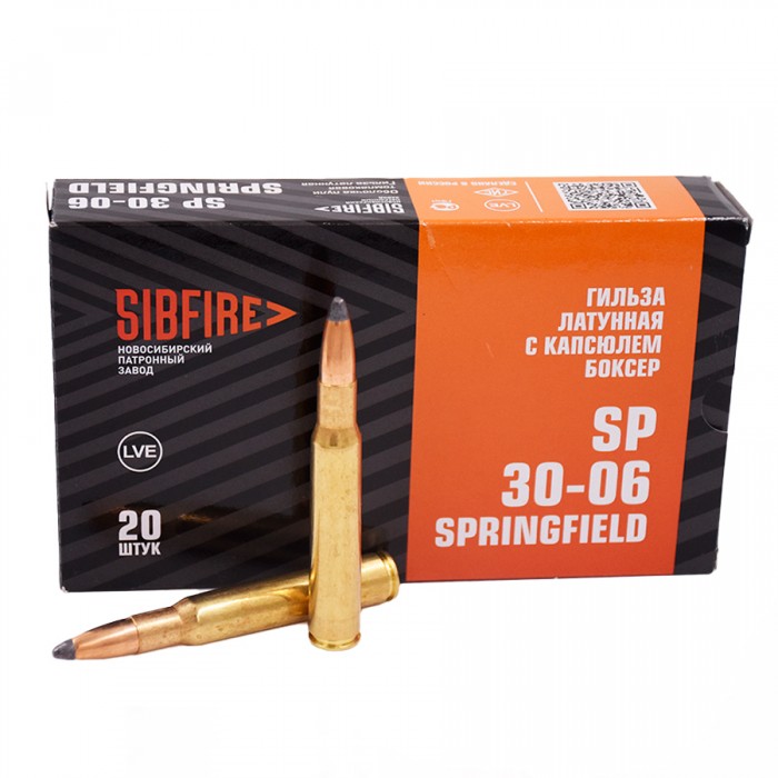 30-06 НПЗ SP (ПО) 13гр.томпак.БОКСЕР
