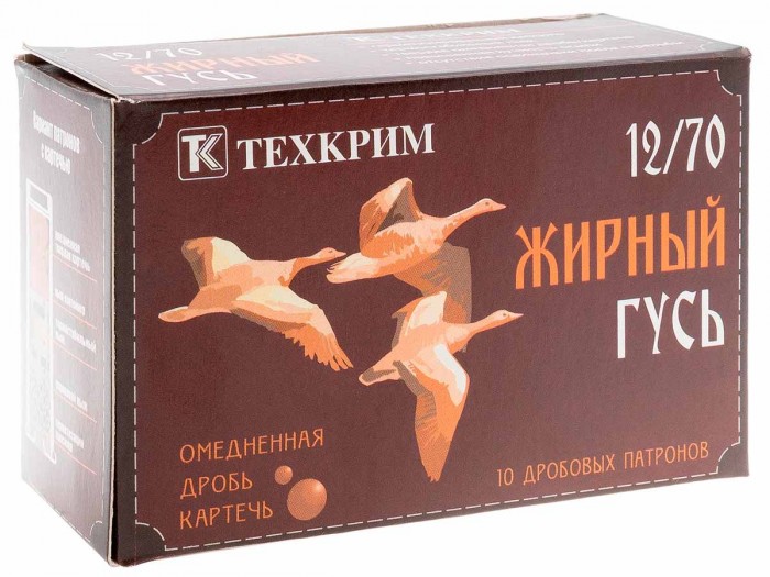 ТЕХ 12х70 "00" Жирный Гусь