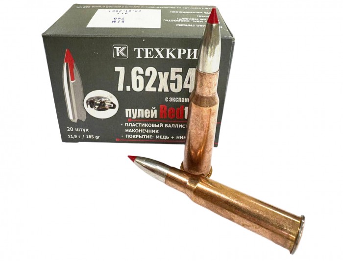 7,62х54R Redtim 11.9 гр. (Техкрим)