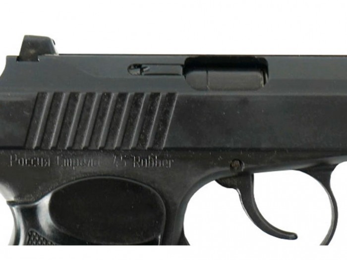 PM PRO 45 к.45 Rubber (ОООП)