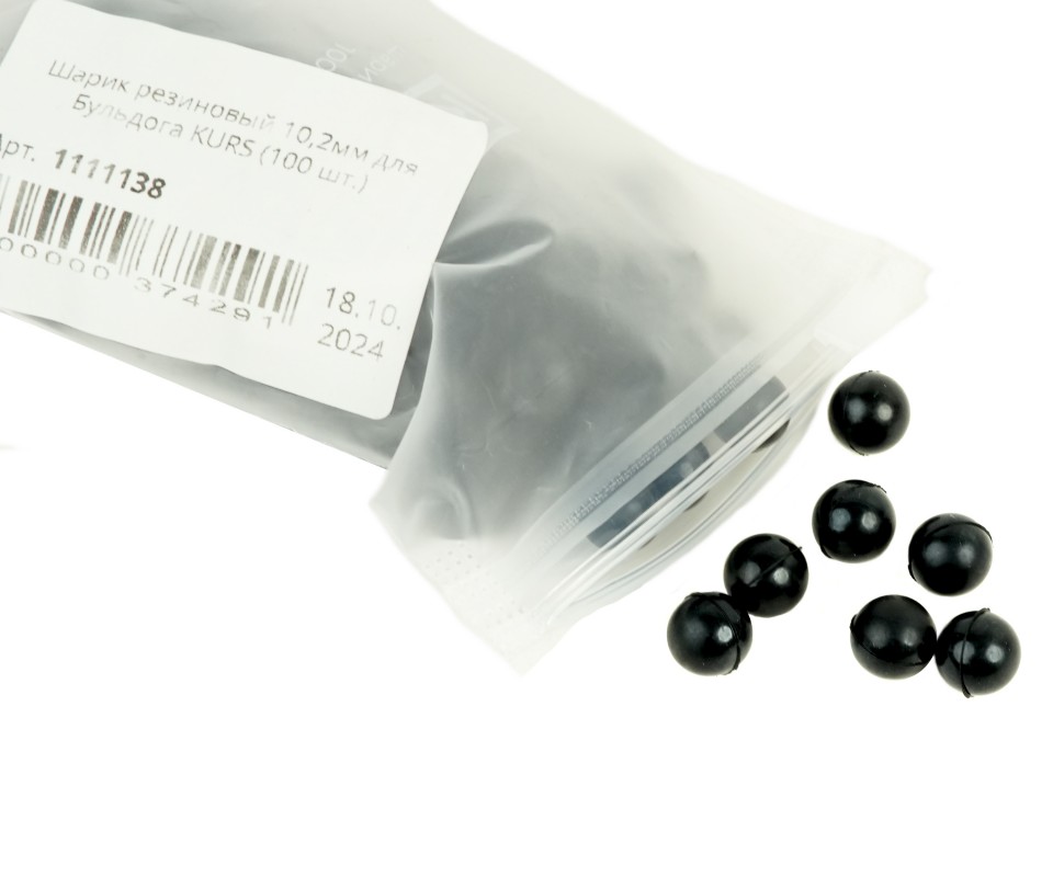 Шарик резиновый 10,2мм на Бульдог (100шт)