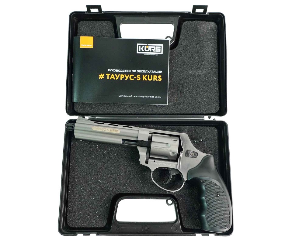 Револьвер сигнальный мод.Таурус-S KURS 4,5" фумо/графит кал.5,5мм под патрон 10ТК