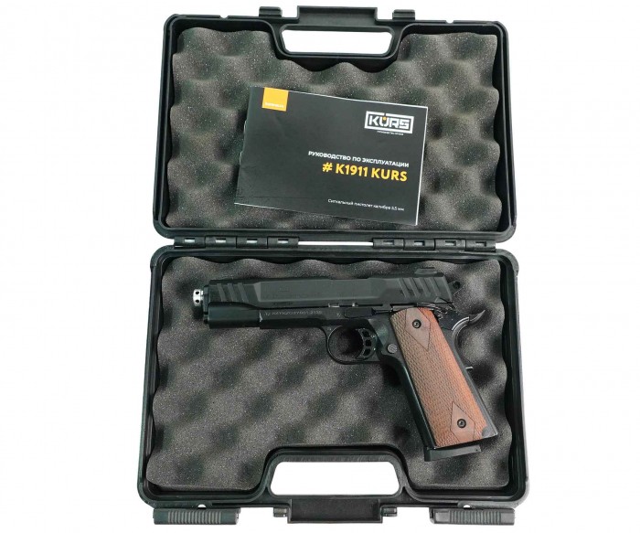 Пистолет сигнальный мод.К1911 KURS Classic черный кал.5,5мм под патрон 10ТК