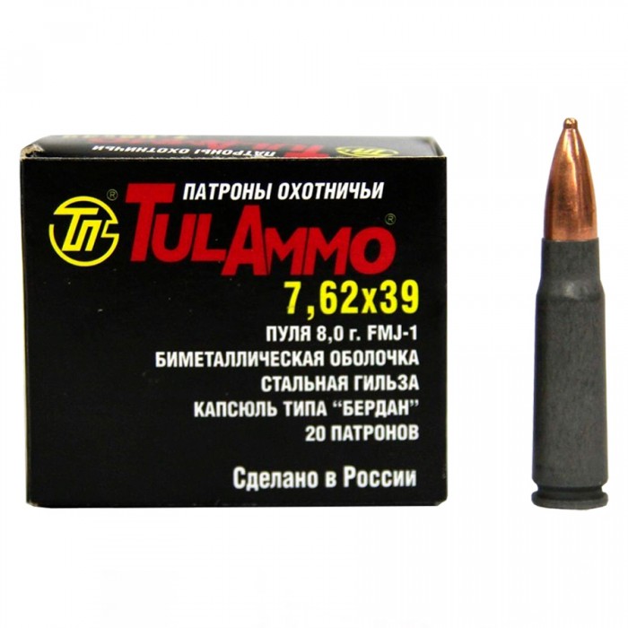 7,62Х39 ТПЗ FMJ-1 124 (Тула)