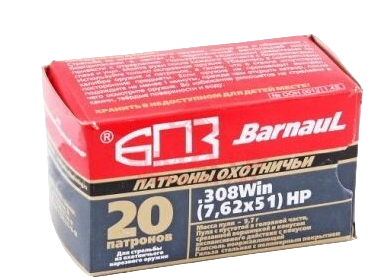 7,62х51 БПЗ HP 9,7 (оцинк)