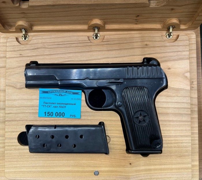 Пистолет охолощенный "ТТ-СХ", кал.10х31, №13327