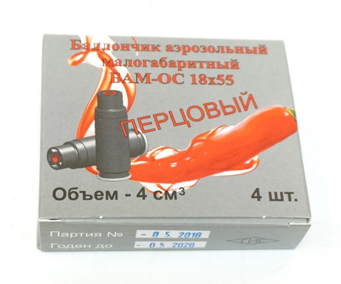 патр. БАМ-ОС "Перцовый" 18х55 (4шт в уп)