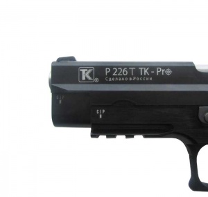 P226T TK-PRO SIG-Sauer кал.10х28 (Cerakote исп. Black) (ОООП)