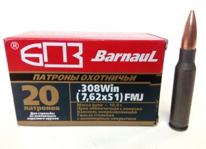 7,62х51 БПЗ ОБ 10,9 (полимерн.покрытие)