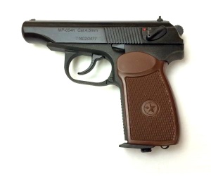 Пистолет пневматический МР-654К-20 к.4,5 мм