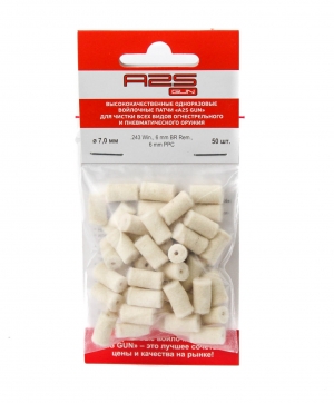 Патчи войлочные A2S диам.7,0мм уп.50шт.