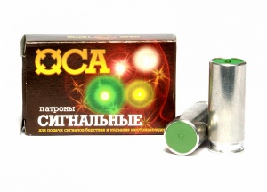 Патрон 18х45С ОСА (зеленый)*